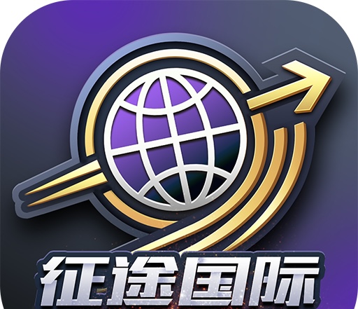征途国际